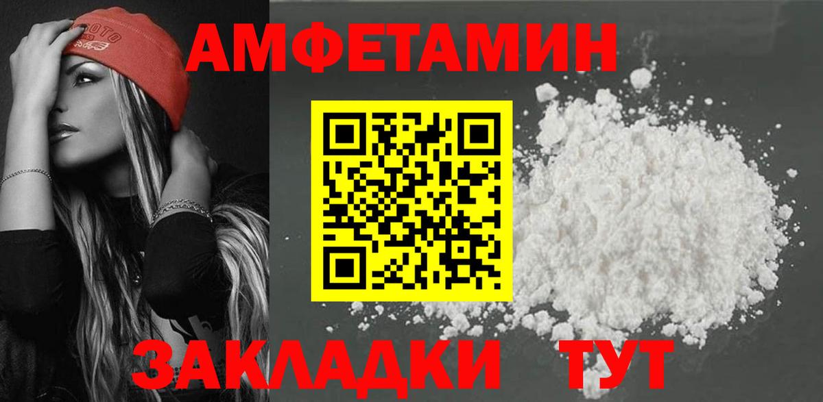 Amphetamine Розовый  ссылка на мегу ONION  Amphetamine  Кимовск  Вход с VPN 