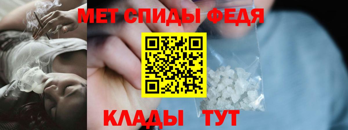 Amphetamine VHQ Кимовск