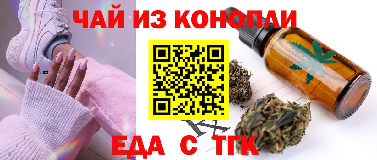 Canna-Cookies конопля  Вход с VPN  Кимовск 