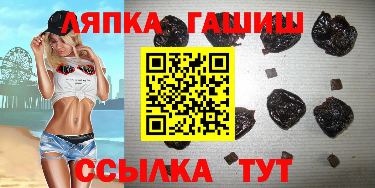 Мефедрон   Марихуана  Метамфетамин  ГАШ  Вход с VPN  Кимовск  Cocaine 