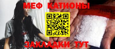 прущая мука Краснодар