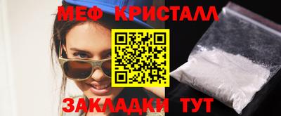 дживик Краснознаменск