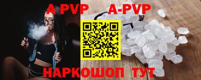 дживик Краснознаменск