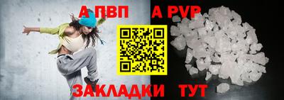 COCAINE Конаково