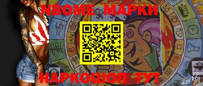 марихуана Коммунар