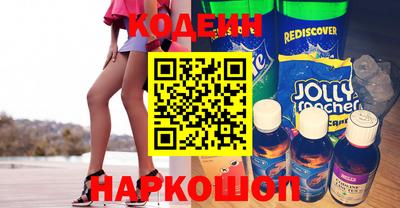 COCAINE Конаково