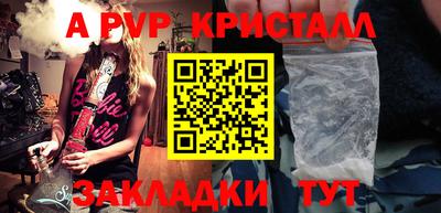 марихуана Коммунар