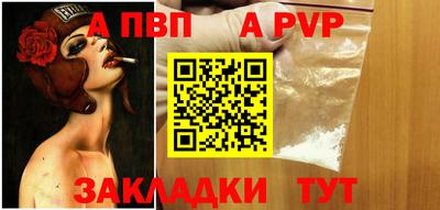 COCAINE Конаково