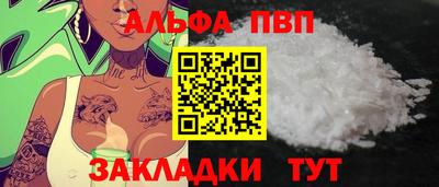 дживик Краснознаменск