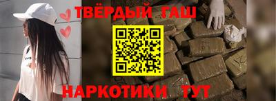 мет Краснокаменск