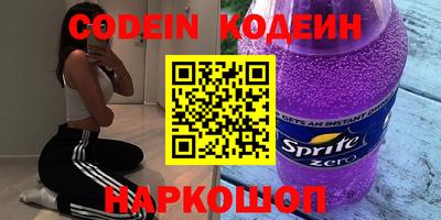 COCAINE Конаково
