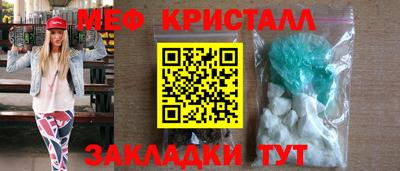 марихуана Коммунар