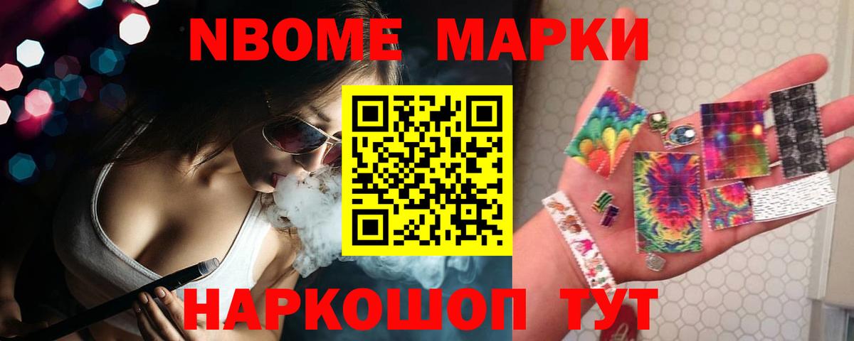 Кимовск  Лсд 25 экстази кислота  Вход с VPN  LSD-25 экстази  mega маркетплейс  ЛСД экстази ecstasy 