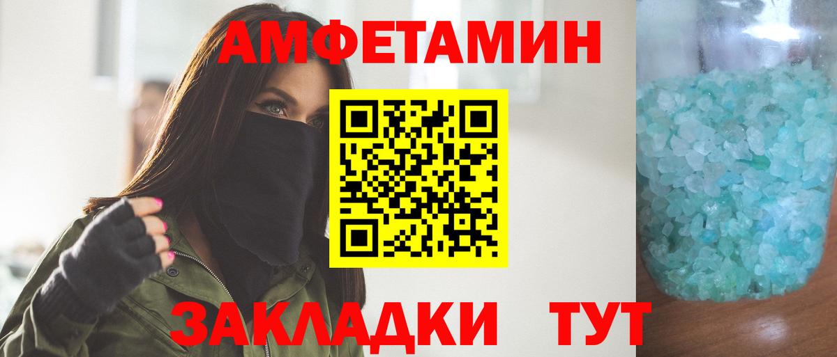 Метамфетамин пудра  Вход с VPN  Кимовск 