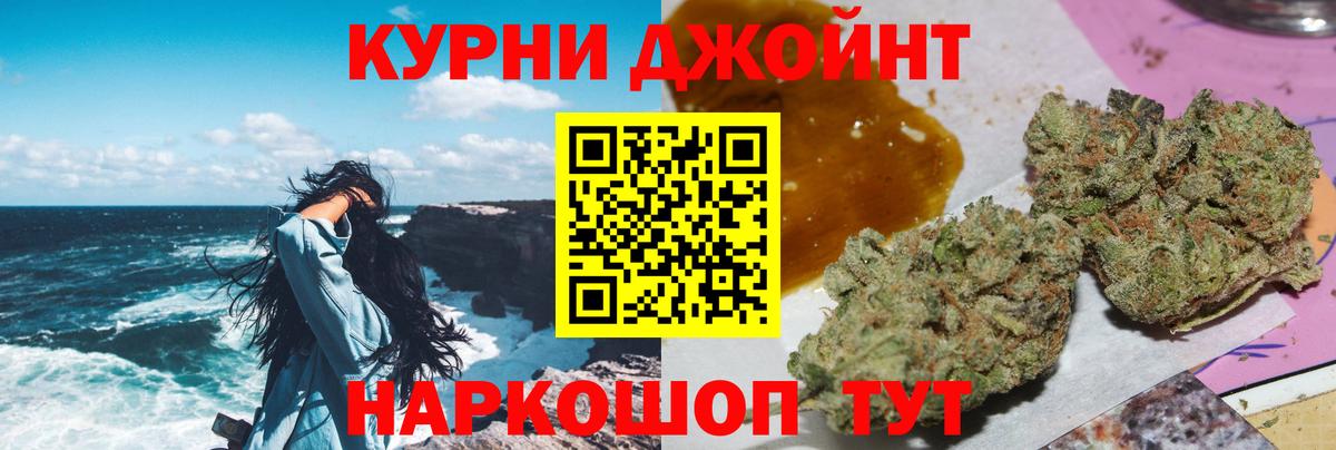 Бошки марихуана Amnesia Кимовск