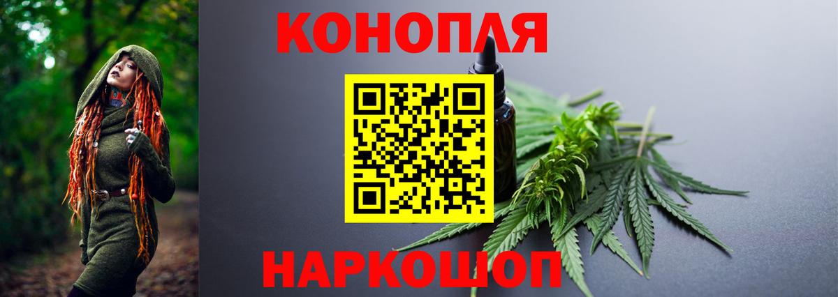 Кимовск  Марихуана план  Каннабис AK-47  Вход с VPN 